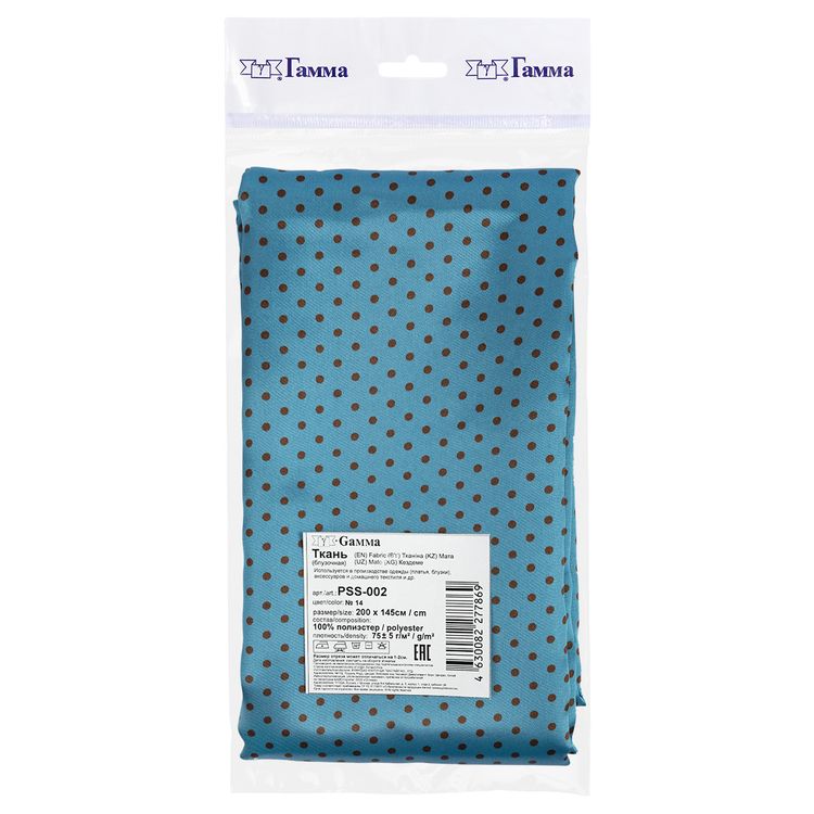 Ткань блузочная Poly satin, 75 г/м2, 2 м х 145 см, цвет: голубой/коричневый, Gamma — картинка 2