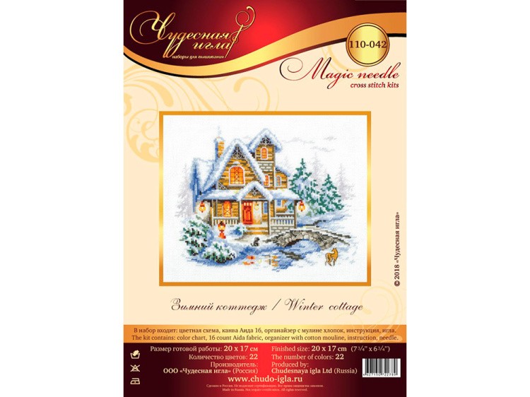 Набор для вышивания «Зимний коттедж» — картинка 7