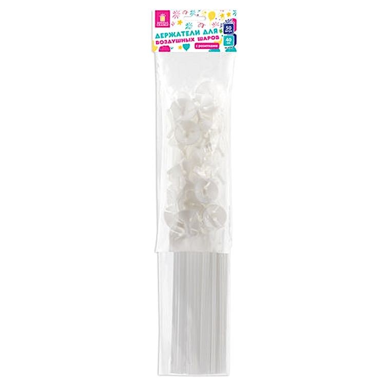 Держатели для воздушных шаров (палочки 40 см + розетки), комплект 50 шт., белые — картинка 7