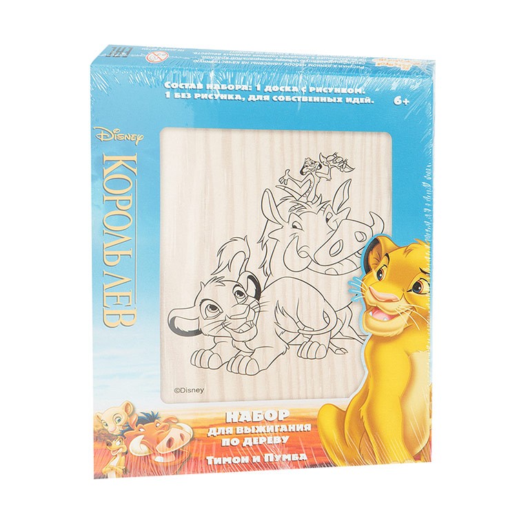 Доски для выжигания «Король Лев. Тимон и Пумба» Дисней, 2 шт. — картинка 2