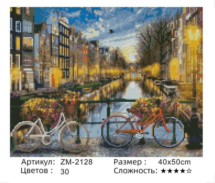 Алмазная вышивка «Велосипеды» — картинка 2