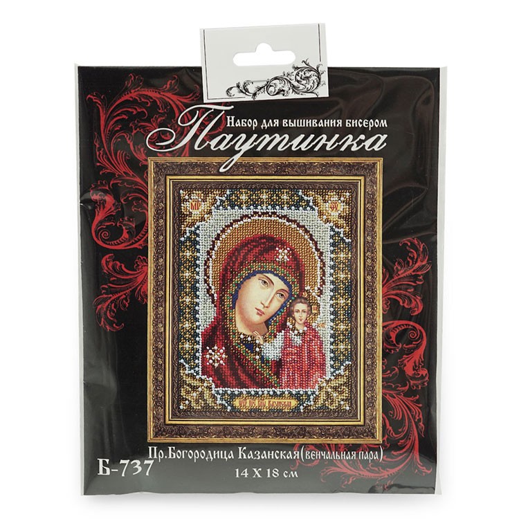 Набор для вышивания «Богородица Казанская (венчальная пара)» — картинка 4