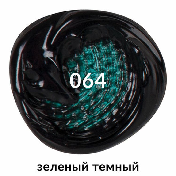 Краска акриловая художественная BRAUBERG ART CLASSIC, туба 75мл, зеленая темная — картинка 4