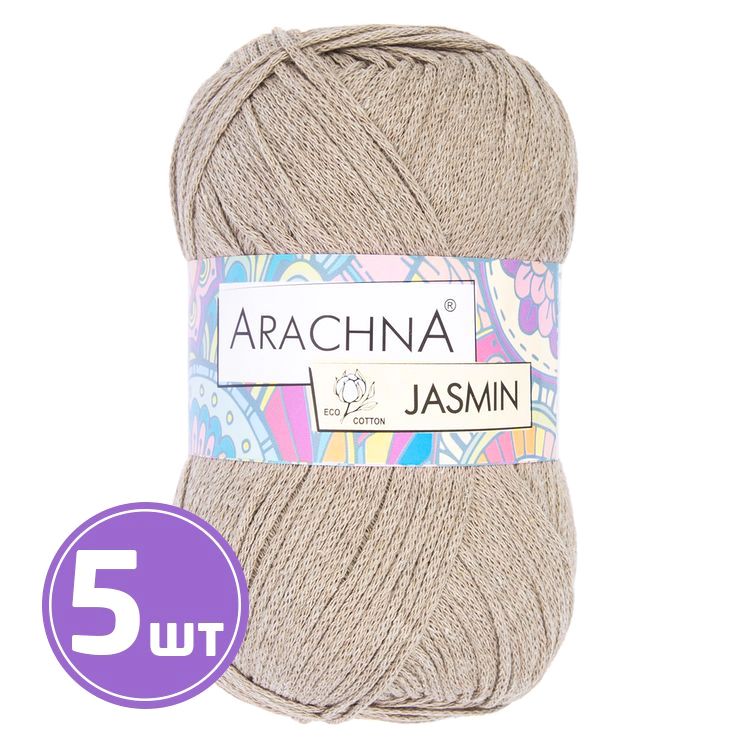 Пряжа Arachna JASMIN (116), бежевый, 5 шт. по 100 г