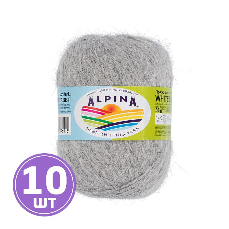 Пряжа Alpina WHITE RABBIT (237), светло-серый меланж, 10 шт. по 50 г