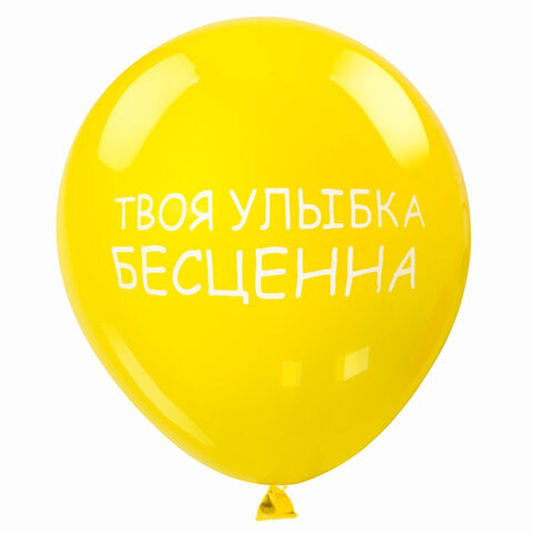 Шары воздушные «Комплименты», 12&quot; (30 см), комплект 5 шт., ассорти 5 цветов — картинка 8