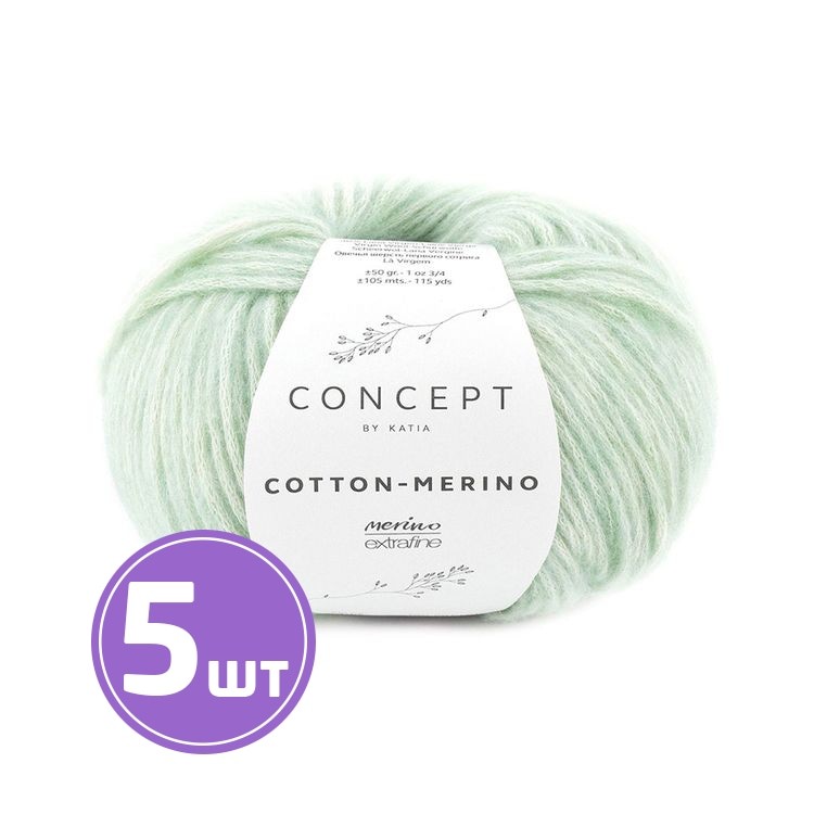 Пряжа Katia COTTON MERINO (132), меланж светло-зеленый, 5 шт. по 50 г