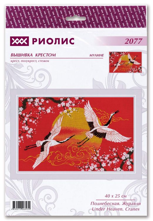 Набор для вышивания «Поднебесная. Журавли» — картинка 3