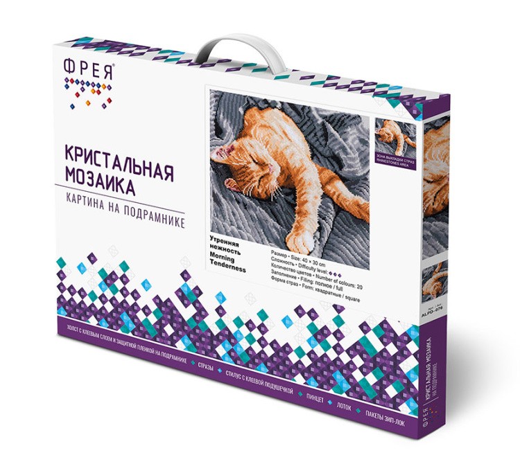 Алмазная вышивка «Утренняя нежность» — картинка 2