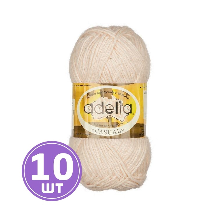 Пряжа Adelia CASUAL (05), светло-розовый, 10 шт. по 50 г