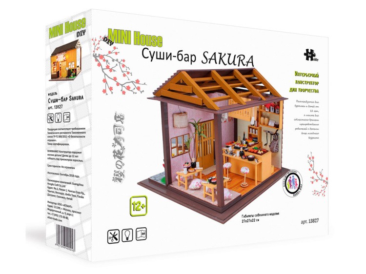 Набор для создания миниатюры (румбокс) «Суши Бар SAKURA» — картинка 11