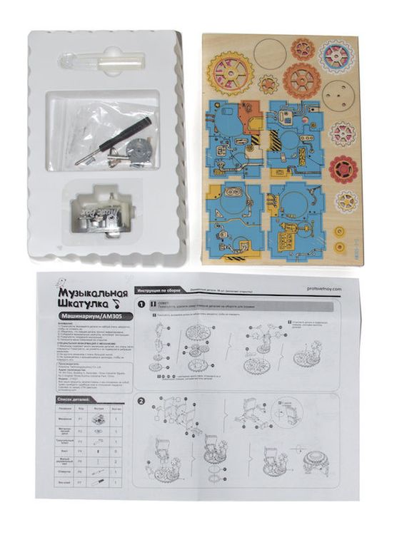 3D-пазл Принцесса, 118 элементов (музыкальная карусель) — картинка 2