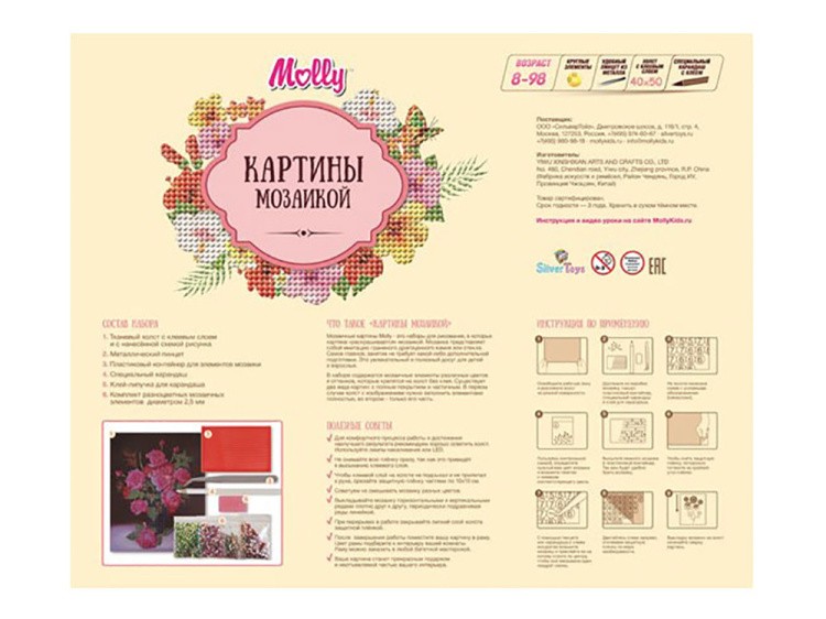 Алмазная вышивка «Алые паруса» — картинка 6