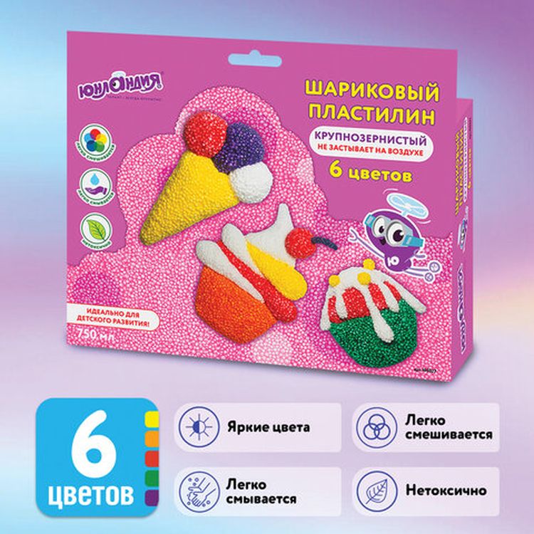 Пластилин шариковый Юнландия «Юнландик-кондитер», 6 цветов по 125 мл, крупный, незастывающий — картинка 2