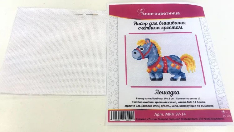 Набор для вышивания «Лошадка» — картинка 3