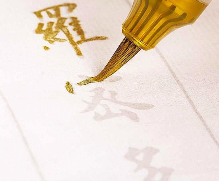 Маркер-кисть с кнопкой подкачки чернил, 1-10 мм, золото, Pentel — картинка 5