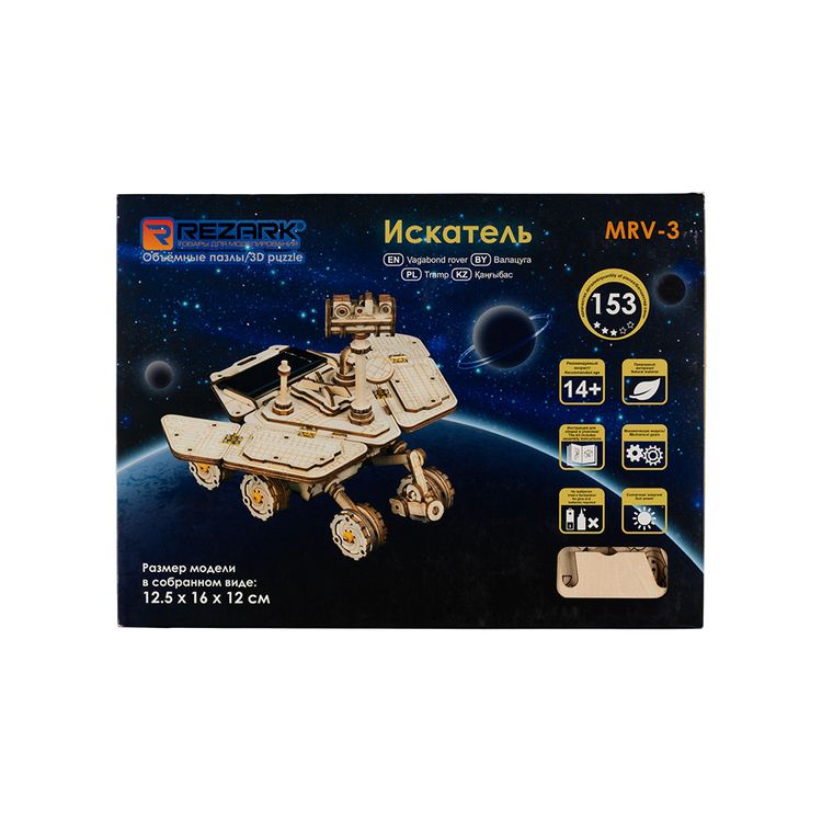 Деревянный механический конструктор «Искатель» — картинка 2