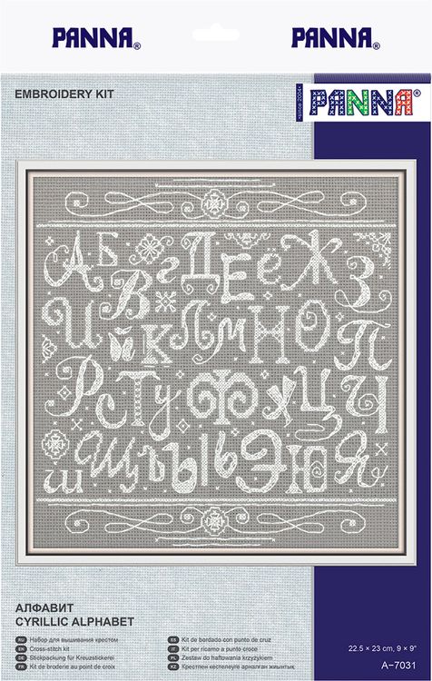 Набор для вышивания «Алфавит» — картинка 2