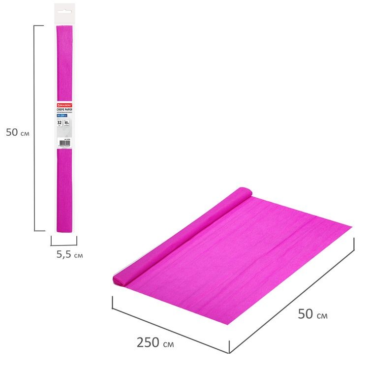 Бумага гофрированная (креповая), 32 г/м2, фуксия, 50х250 см, в рулоне, Brauberg — картинка 5