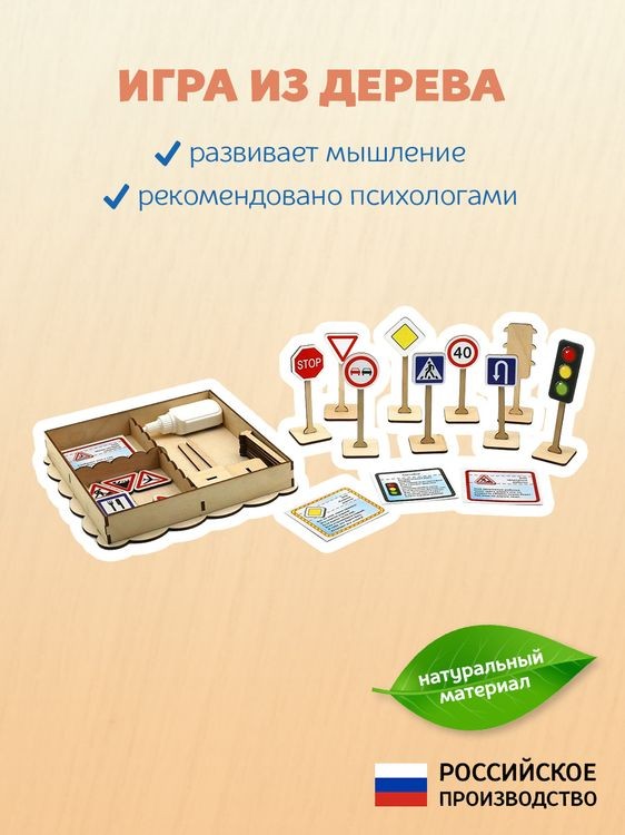 Набор дорожных знаков — картинка 2