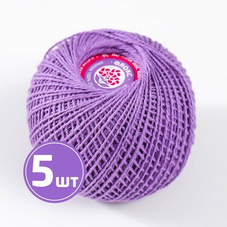 Пряжа ПНК им.Кирова Флокс (1302), колокольчик, 5 шт. по 25 г — картинка 2