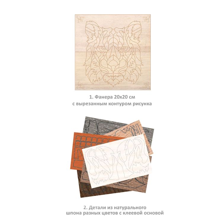 Картина на дереве «Мудрый тигр» — картинка 2