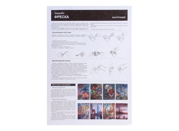 Супер-фреска «Города. Старый город» — картинка 3