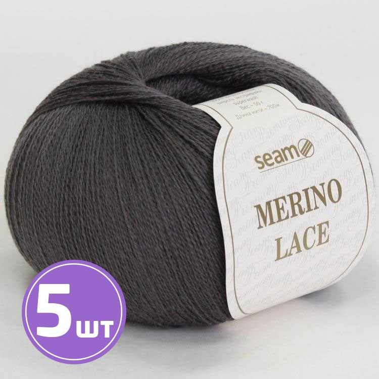 Пряжа SEAM MERINO LACE (05), мышиный, 5 шт. по 50 г