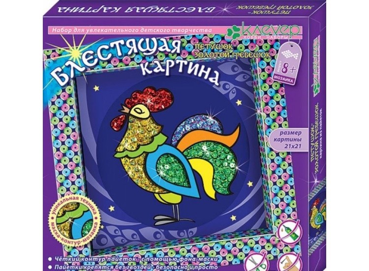 Мозаика из пайеток «Петушок, золотой гребешок» — картинка 2