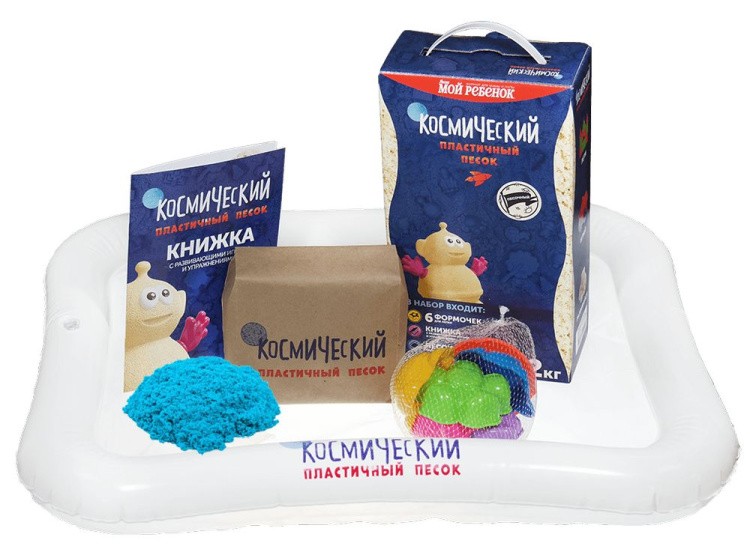 Набор Космический пластичный песок 2 кг (голубой) + песочница + формочки