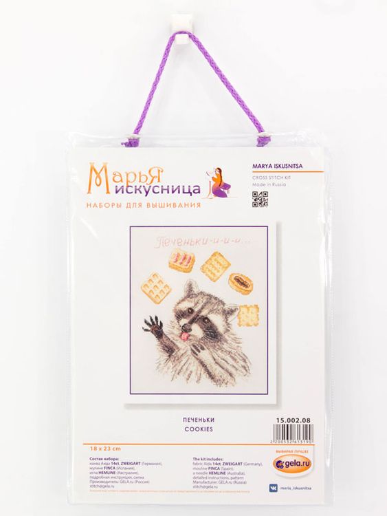 Набор для вышивания «Печеньки» — картинка 2