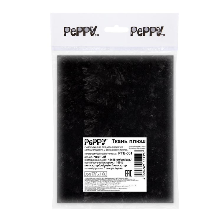 Плюш, 48x48 см, 446 г/м2, 100% полиэстер, цвет: черный/black, Peppy