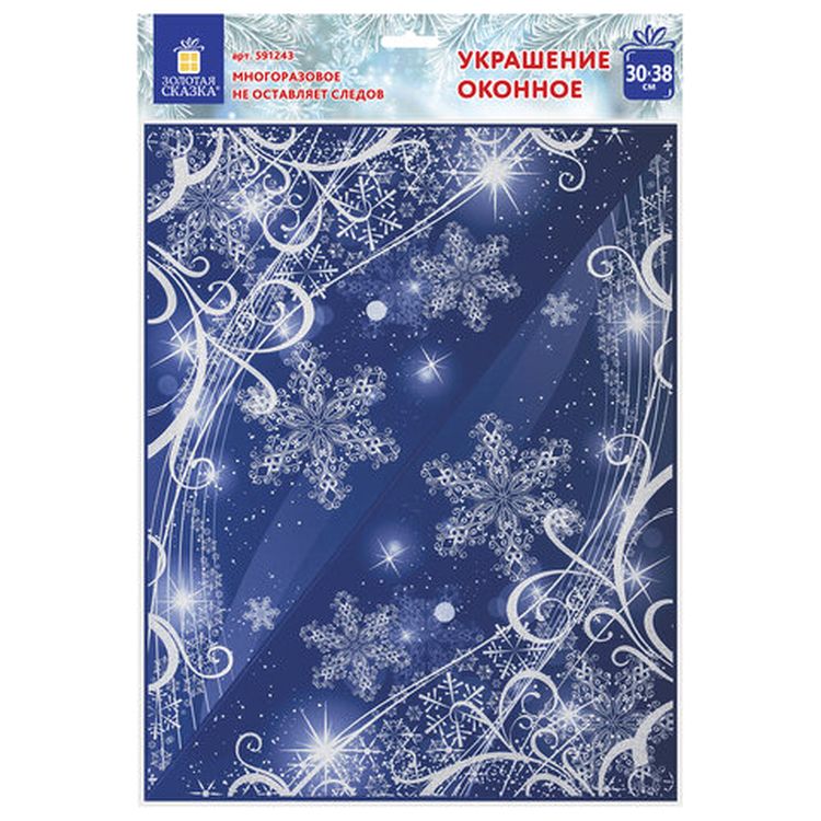 Украшение для окон и стекла «Зимние узоры 1» — картинка 4