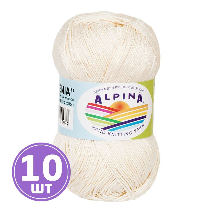Пряжа Alpina XENIA (037), молочный, 10 шт. по 50 г