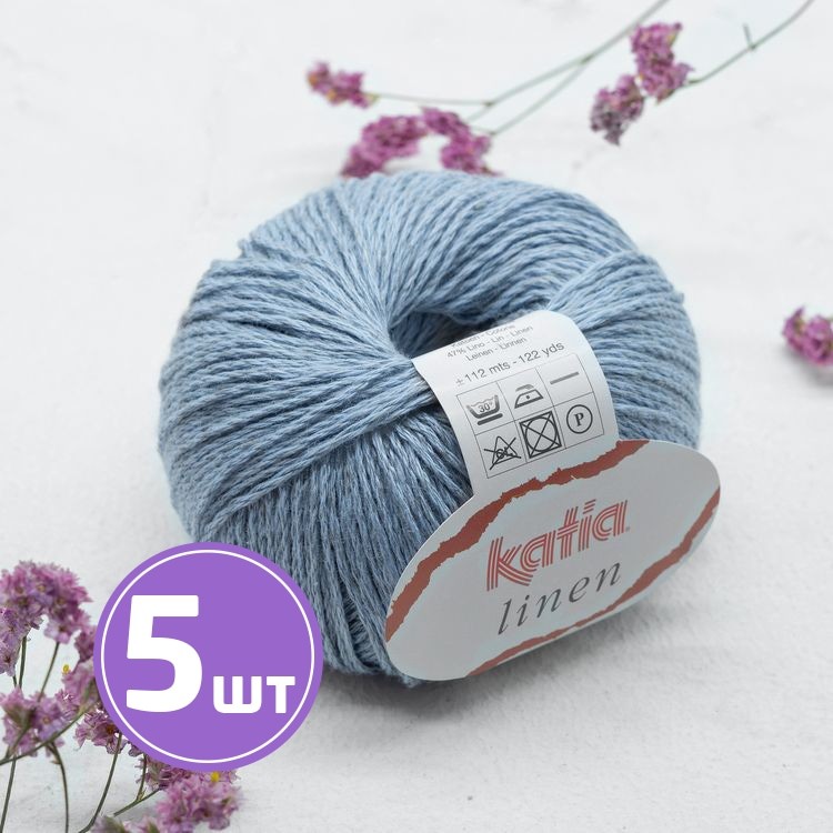 Пряжа Katia Linen (21), меланж сталь, 5 шт. по 50 г