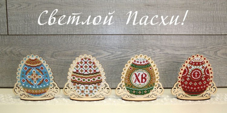 Набор для вышивания «Белое пасхальное яйцо» — картинка 4