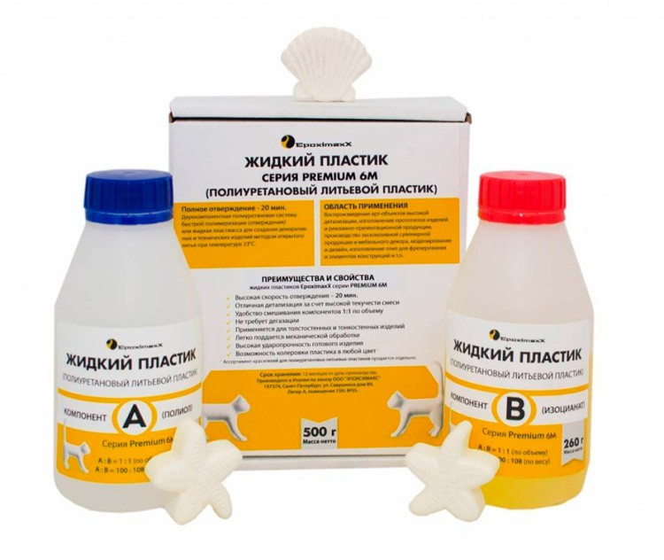 Жидкий пластик EpoximaxX Premium 6M (500 г) — картинка 2