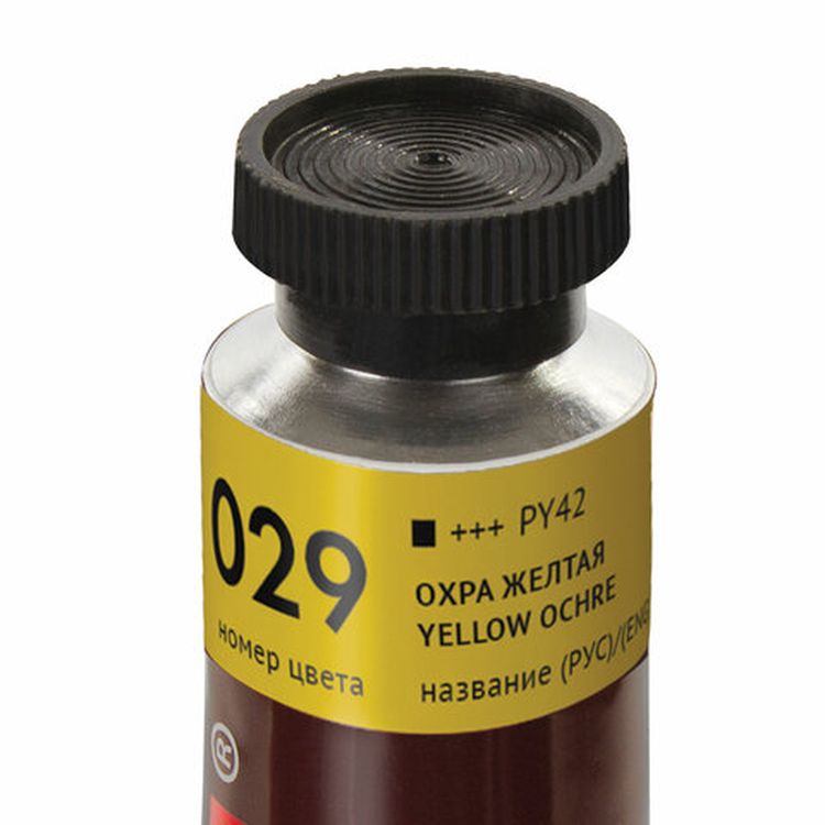 Краска масляная художественная BRAUBERG ART PREMIERE, 46 мл, проф. серия, охра желтая — картинка 3