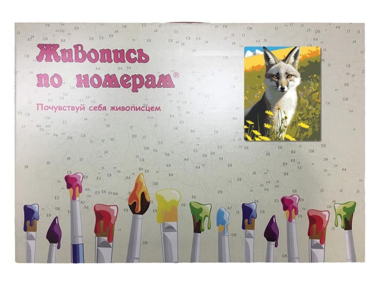 Картина по номерам «Хищница в поле» — картинка 5