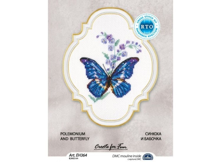 Набор для вышивания «Синюха и бабочка» — картинка 4