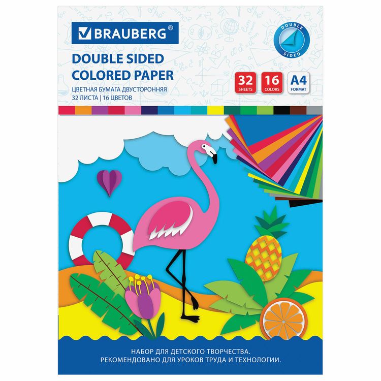 Цветная бумага А4 2-сторонняя офсетная «Фламинго», 32 листа, 16 цветов, Brauberg