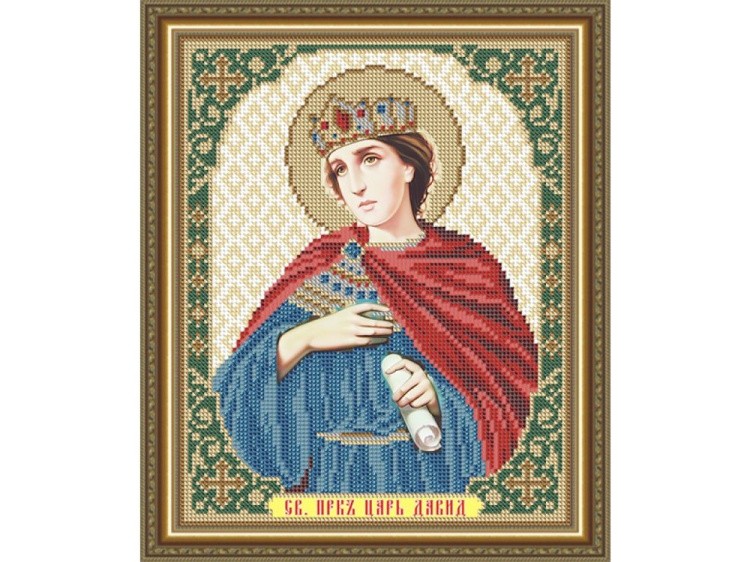 Рисунок на ткани «Святой Пророк Царь Давид»