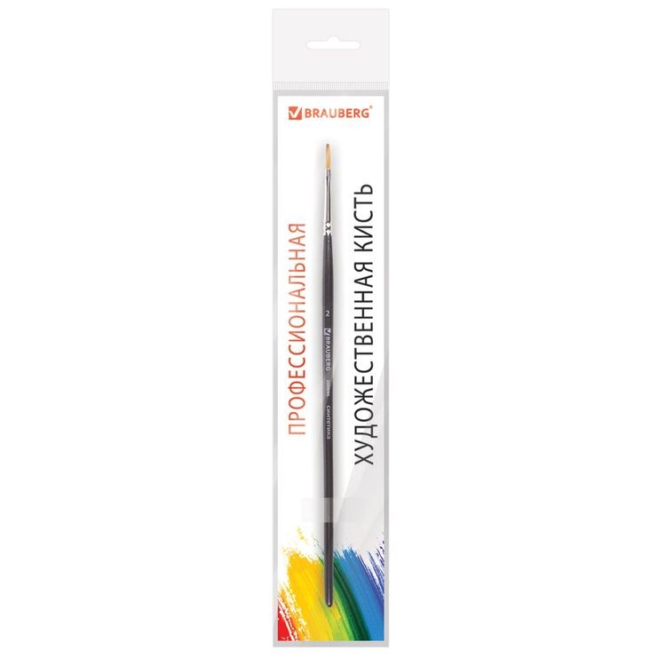 Кисть художественная профессиональная Art Classic, синтетика мягкая под колонок, плоская, № 2, короткая ручка, Brauberg — картинка 2