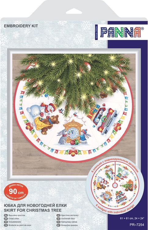 Набор для вышивания «Юбка для новогодней ёлки» — картинка 7