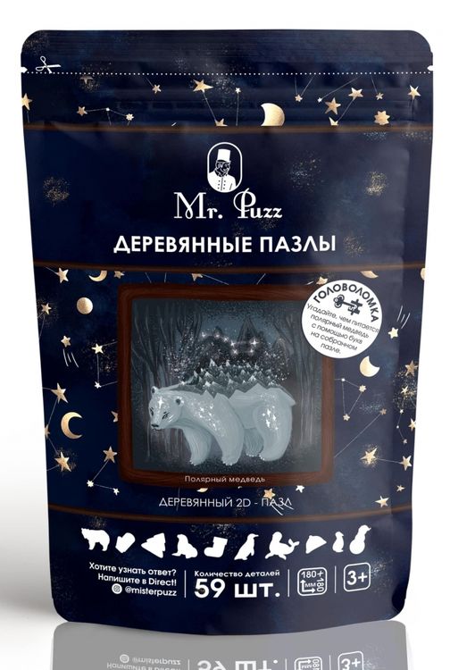 Деревянные пазлы Mr.Puzz «Полярный медведь» — картинка 2