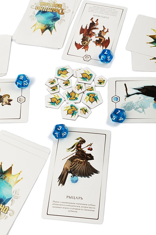 Настольная игра «Дюжина короля» — картинка 6