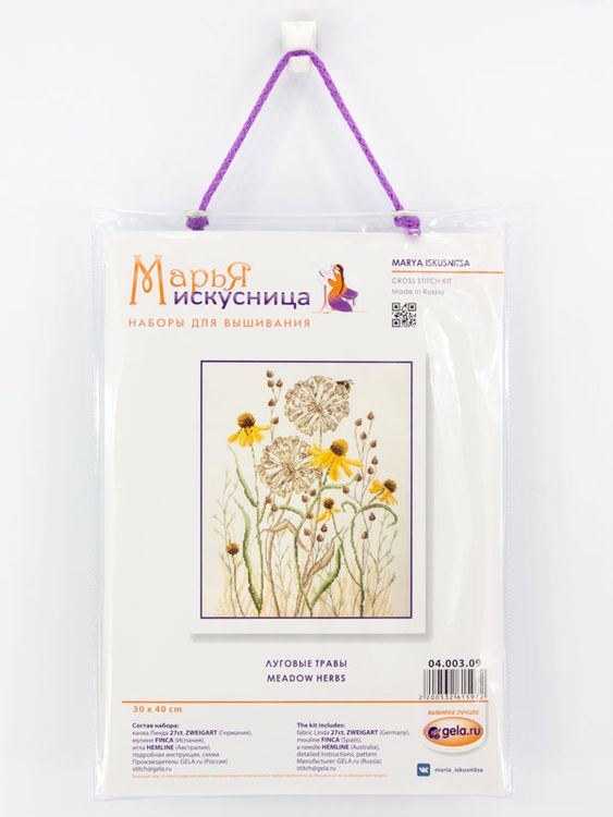 Набор для вышивания «Луговые травы» — картинка 2