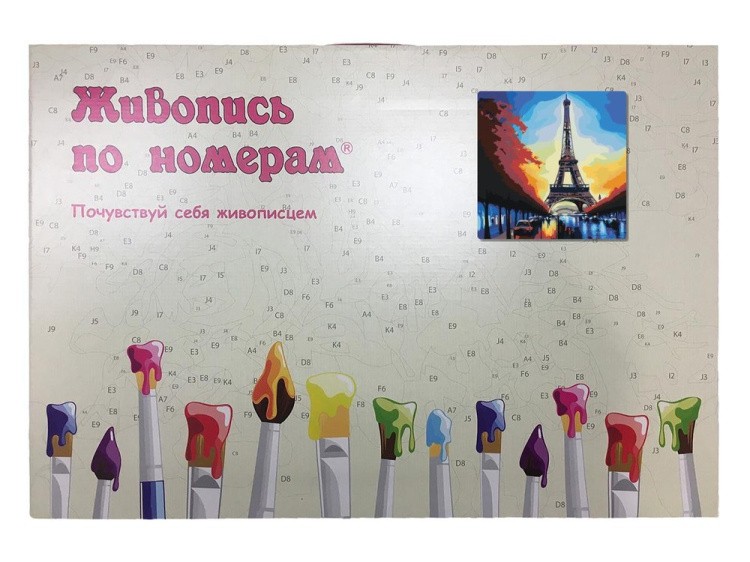 Картина по номерам «Вид на Эйфелеву башню» — картинка 5