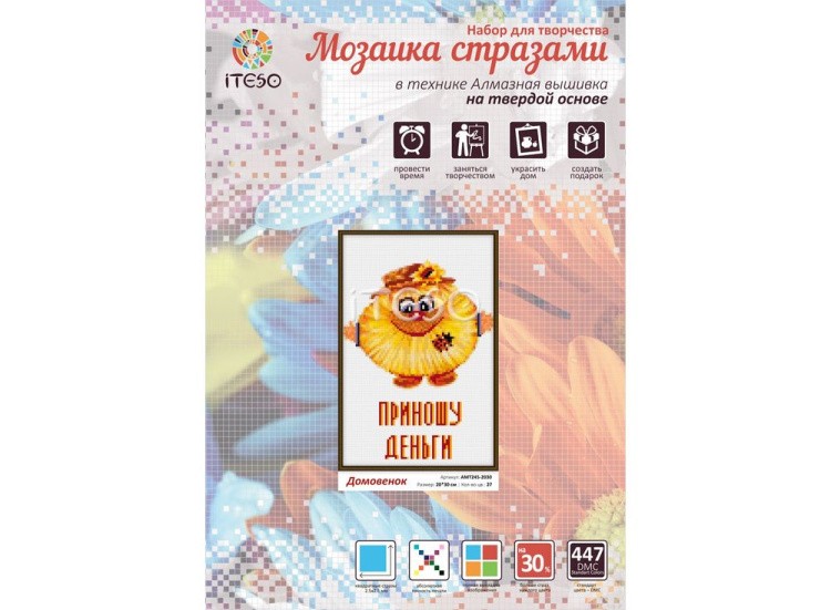 Алмазная вышивка «Домовёнок» — картинка 2