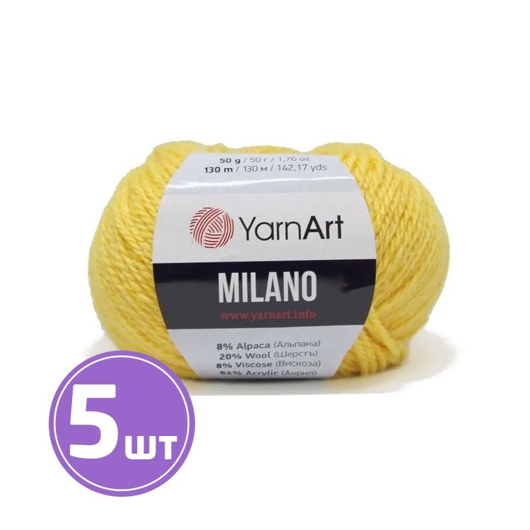 Пряжа YarnArt Milano (863), желтый, 5 шт. по 50 г